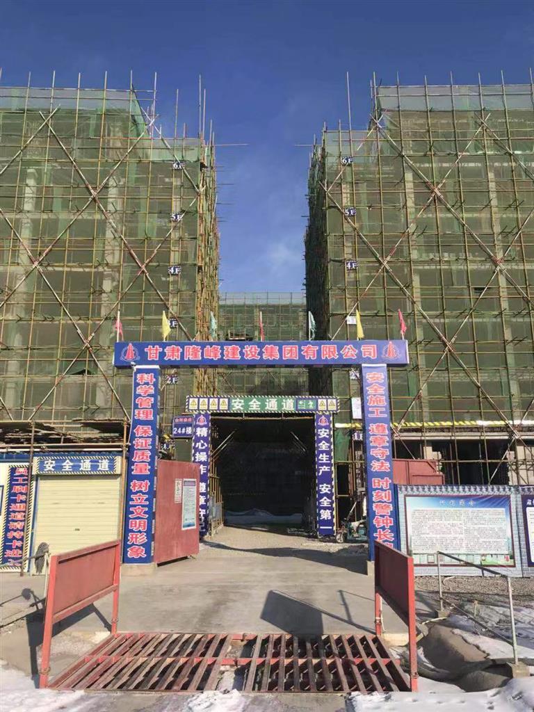 酒泉-金河鼎晟1m2