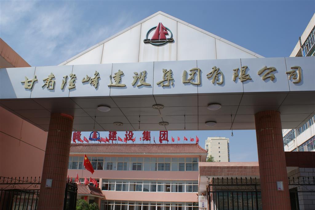 集團(tuán)辦公區(qū)正門