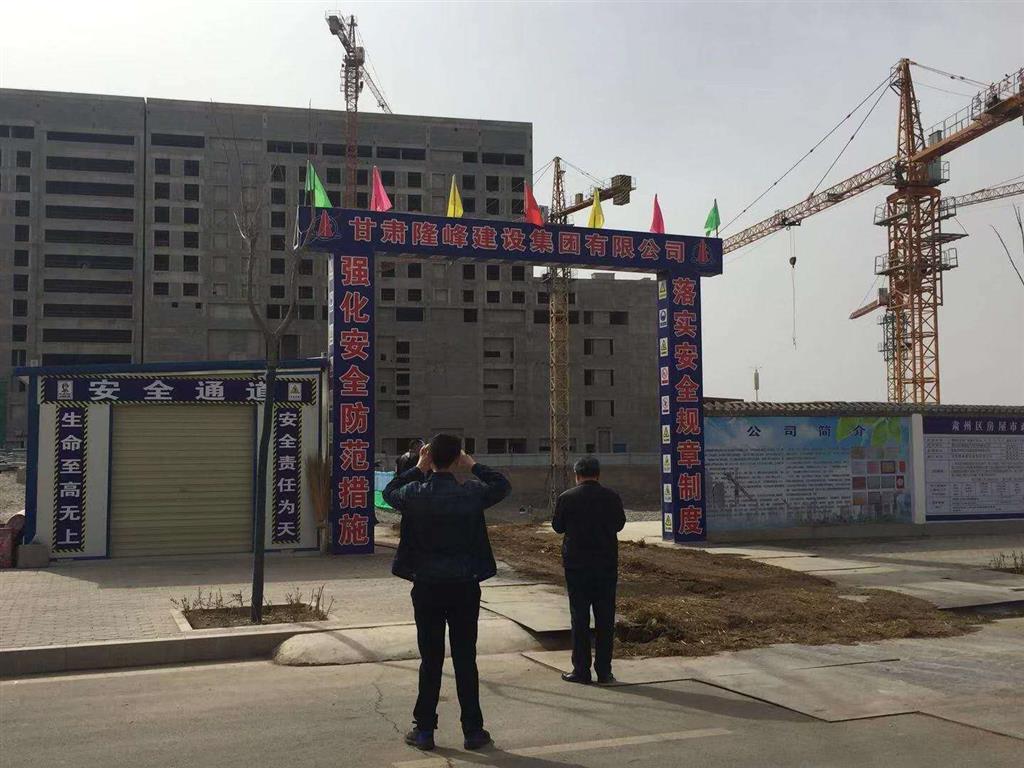 酒泉金領(lǐng)廣場