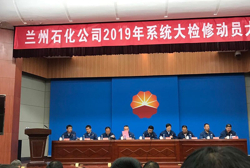 精心組織，文明檢修，勇于擔(dān)當(dāng)，確保進(jìn)度