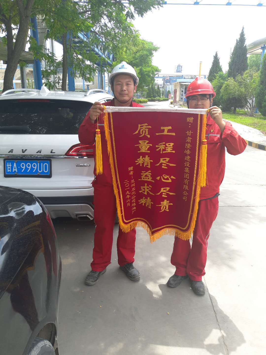 榮譽(yù)代表著今天，更加激勵(lì)著隆峰人為明天不忘初心！牢記使命！砥礪奮進(jìn)！