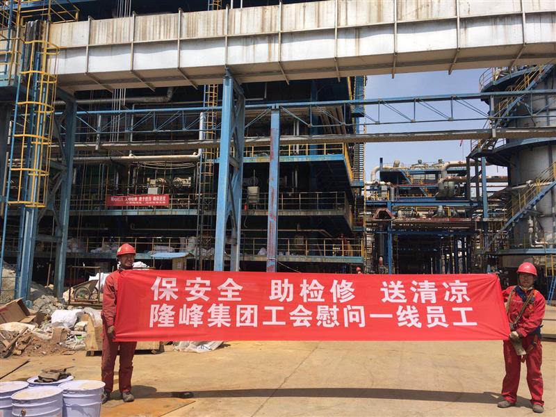 2019年度石化公司大檢修紀(jì)實(shí)六(圖9)
