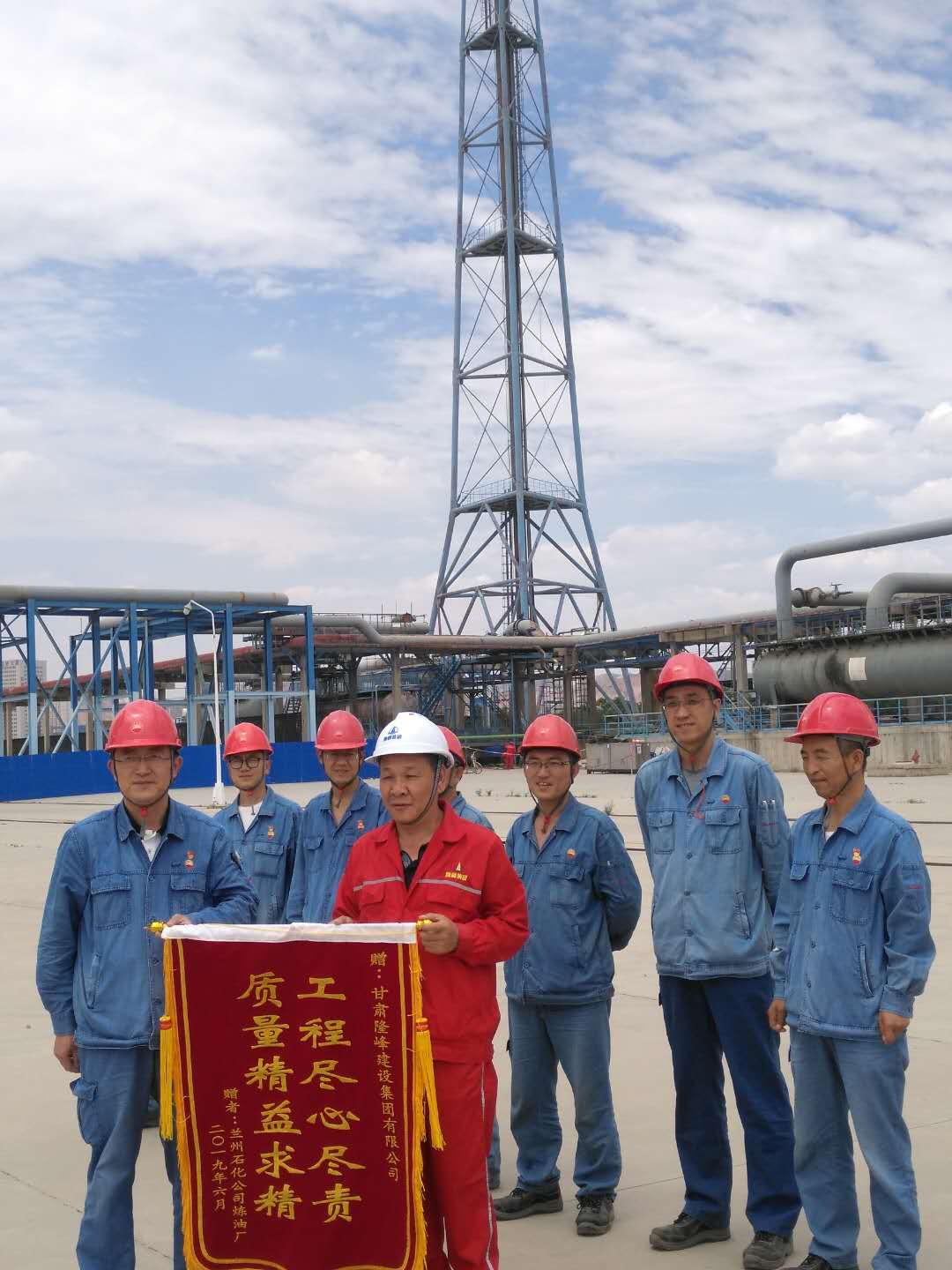 榮譽(yù)代表著今天，更加激勵著隆峰人為明天不忘初心！牢記使命！砥礪奮進(jìn)！(圖2)
