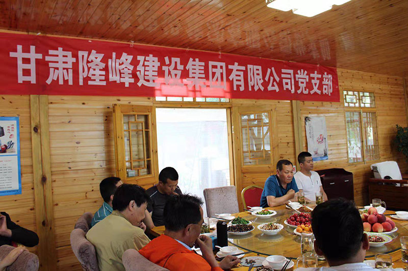 集團公司黨支部開展“不忘初心   牢記使命   二次創(chuàng)業(yè)   砥礪前行”黨建主題教育活動(圖7)