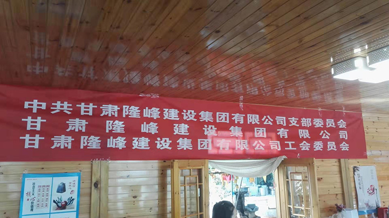 紅歌贊祖國--集團(tuán)公司慶祝中華人民共和國成立70周年暨“不忘初心   牢記使命”主題教育活動(圖10)