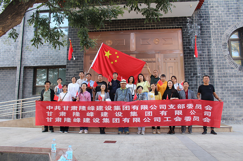 紅歌贊祖國--集團(tuán)公司慶祝中華人民共和國成立70周年暨“不忘初心   牢記使命”主題教育活動