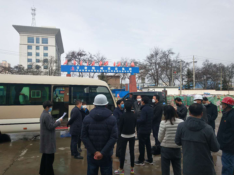 蘭州市領(lǐng)導(dǎo)調(diào)研華奧全球商品直銷中心商業(yè)綜合體項目