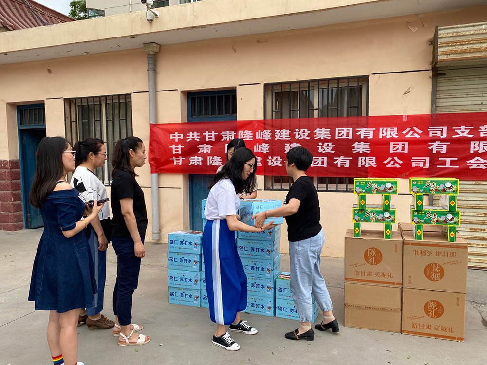 夏日送清涼 ?關(guān)懷暖人心