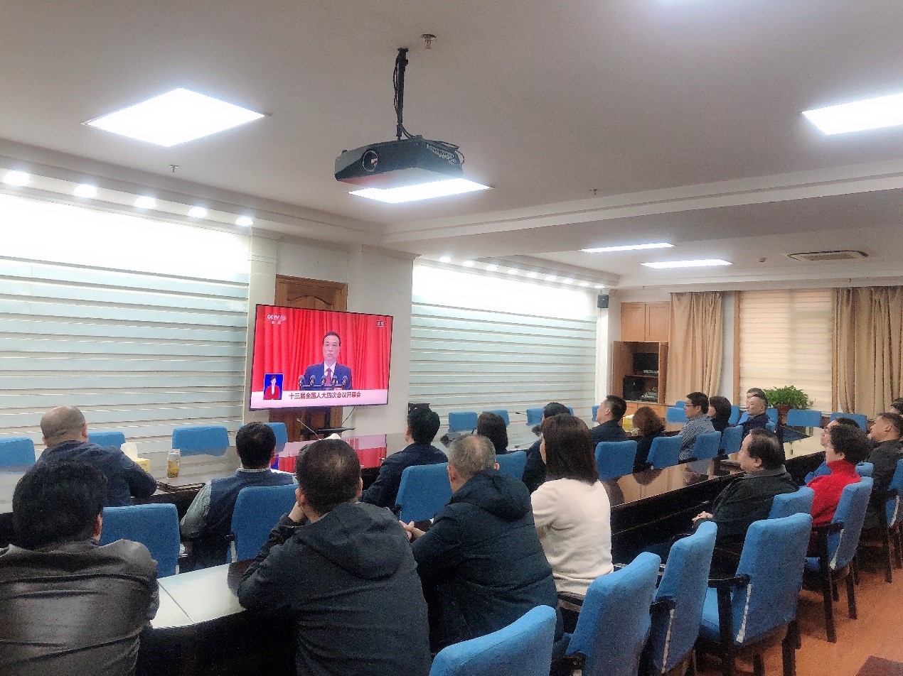 甘肅省住建廳組織收看十三屆全國(guó)人大四次會(huì)議開(kāi)幕式