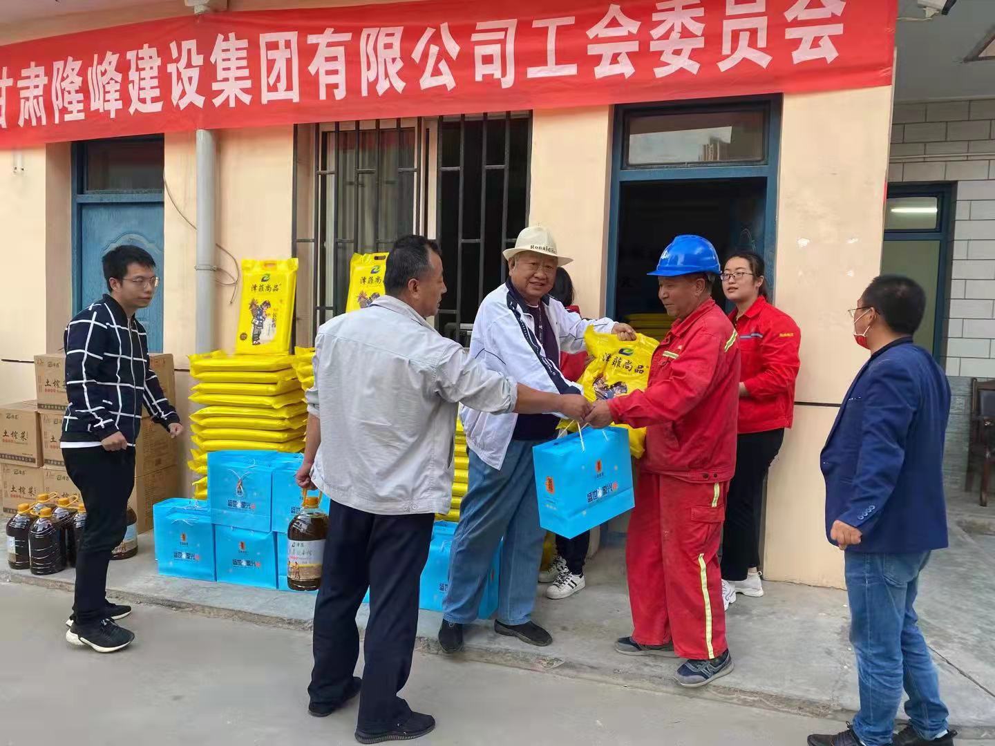 情暖中秋 與愛同行－隆峰集團(tuán)為全體員工發(fā)放中秋福利(圖3)