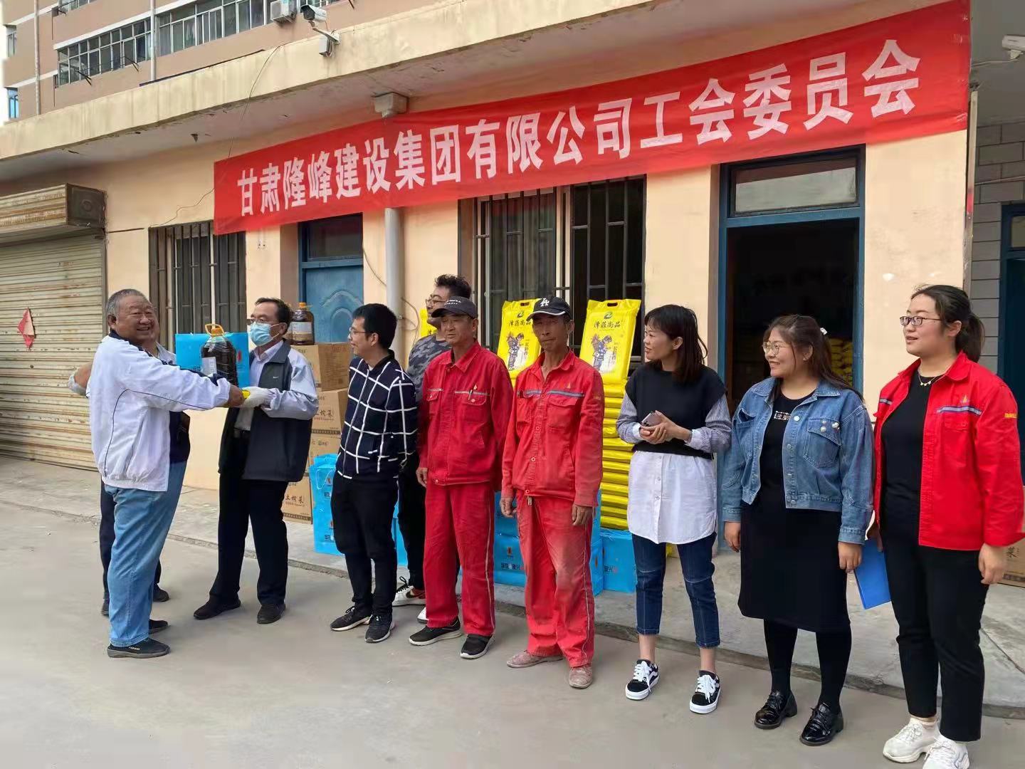 情暖中秋 與愛同行－隆峰集團(tuán)為全體員工發(fā)放中秋福利