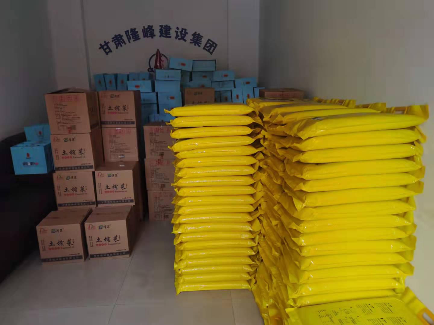 情暖中秋 與愛同行－隆峰集團(tuán)為全體員工發(fā)放中秋福利(圖5)