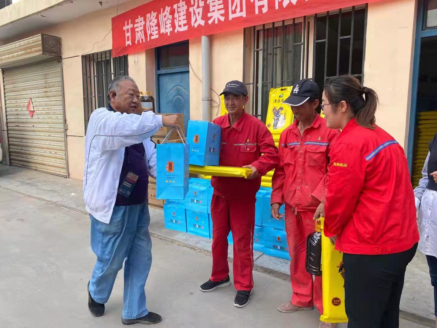 情暖中秋 與愛同行－隆峰集團(tuán)為全體員工發(fā)放中秋福利(圖4)