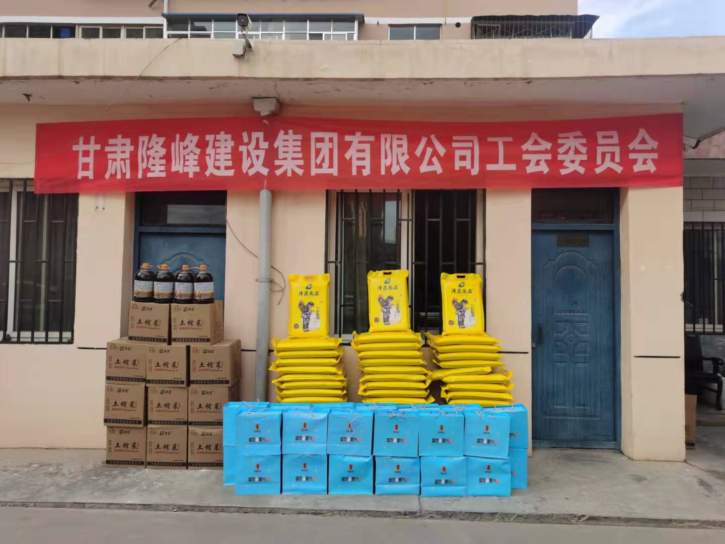 情暖中秋 與愛同行－隆峰集團(tuán)為全體員工發(fā)放中秋福利(圖2)